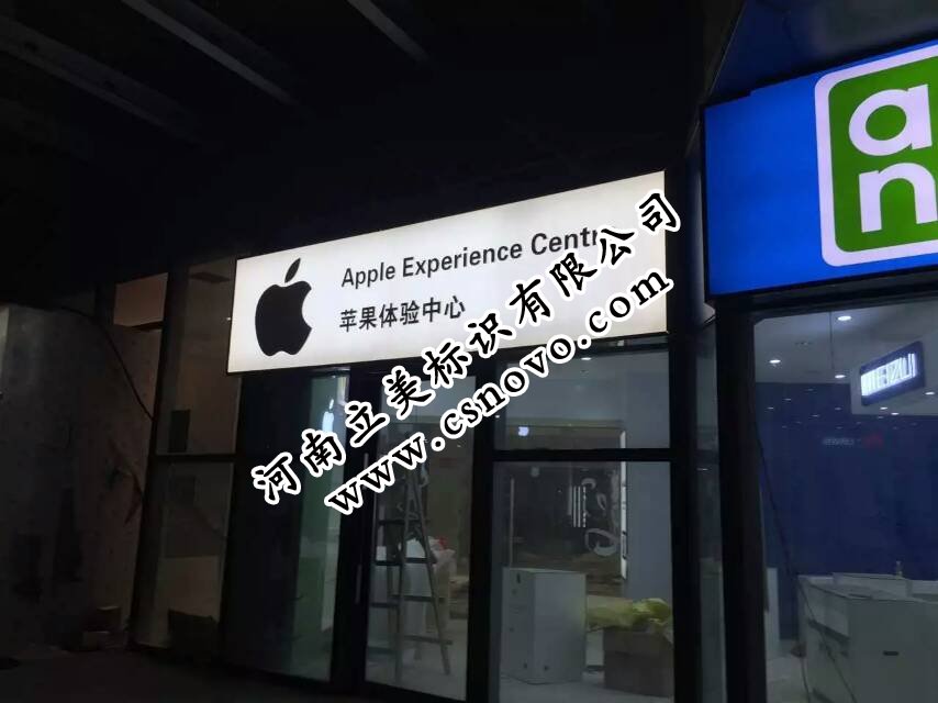 中国移动3M灯布+3M贴膜画面灯箱招牌