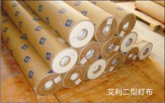 艾利二型灯布/AVERY  AVFLEX 2型柔性灯箱布 艾利门楣